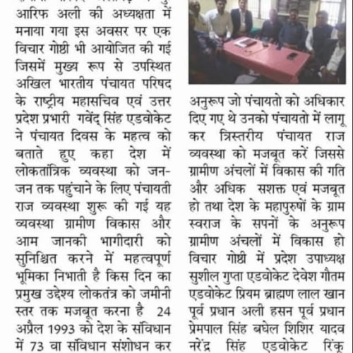 WhatsApp Image 2025-11-14 at 17.22.24_3052ca1e