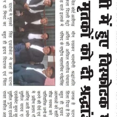 WhatsApp Image 2025-11-14 at 17.22.24_830c57e7